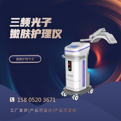 经济实惠之选 高性价比光子嫩肤仪与皮肤护理指南